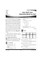 Question-Based-on-Age.pdf
